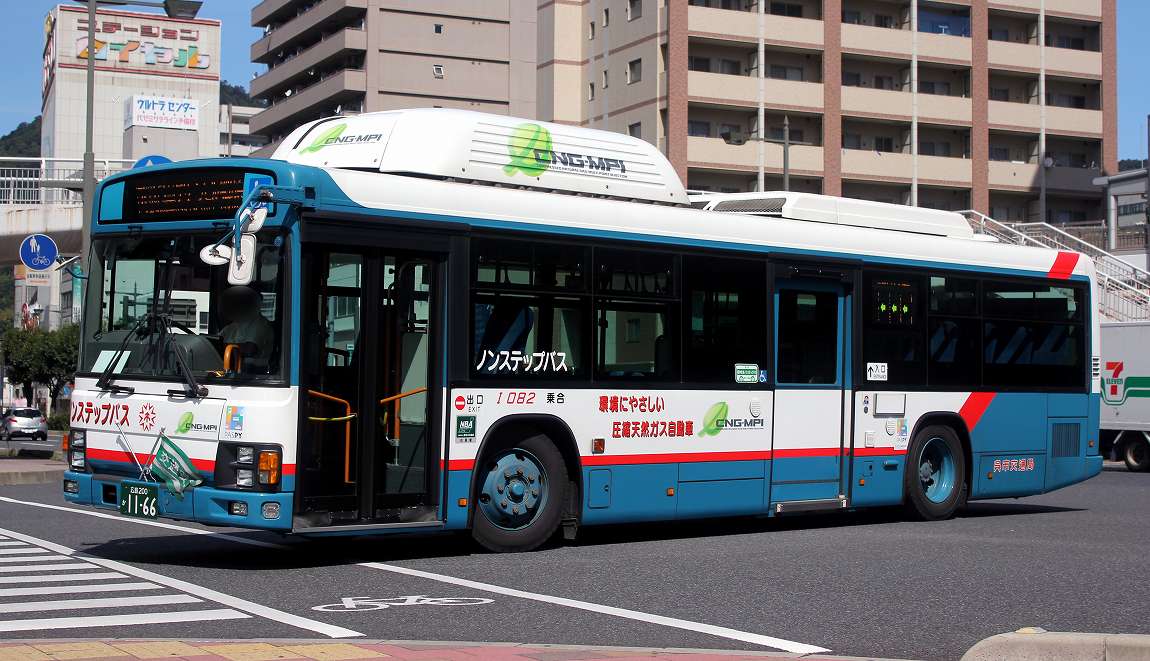 パスピー PASPY 呉市交通局ケース付き 広島 【公式通販】