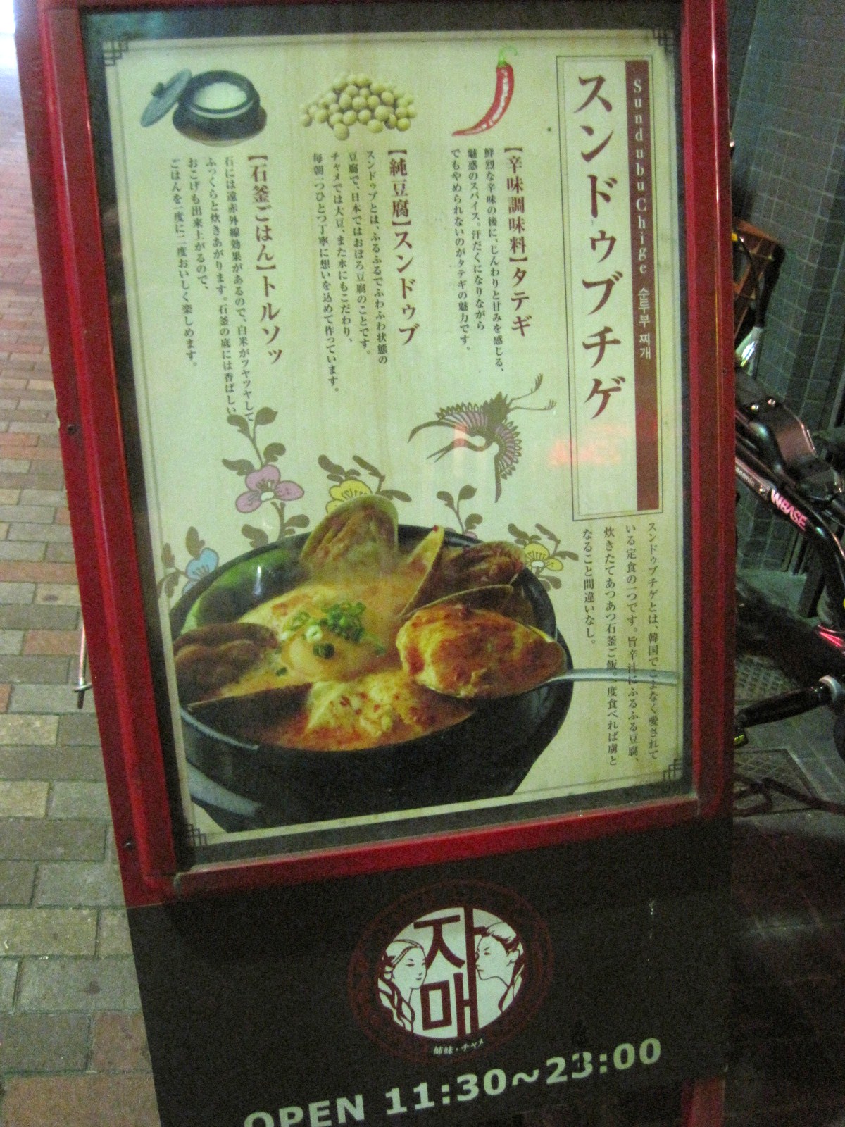 f0236260_20571262.jpg