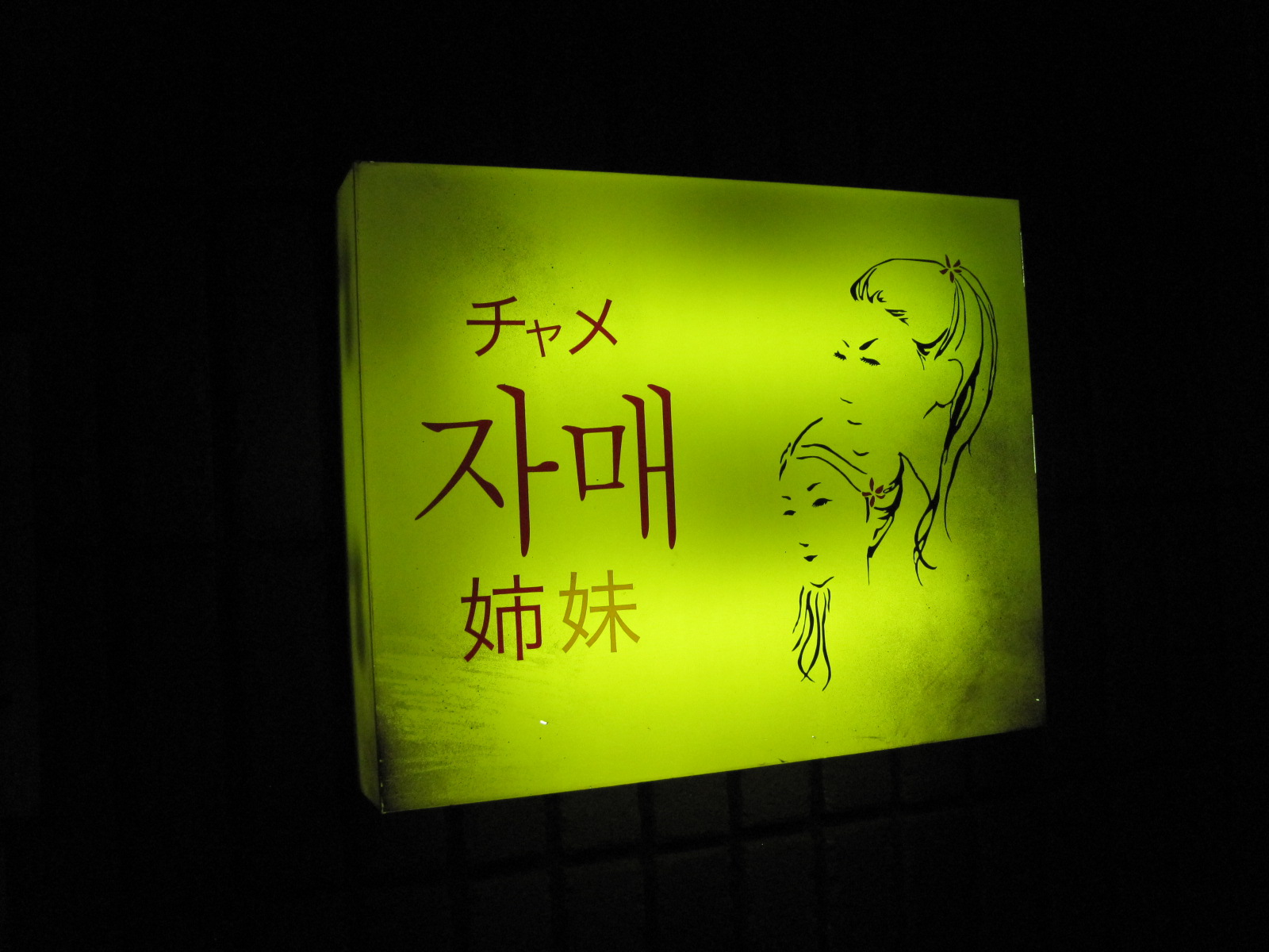 f0236260_20574830.jpg