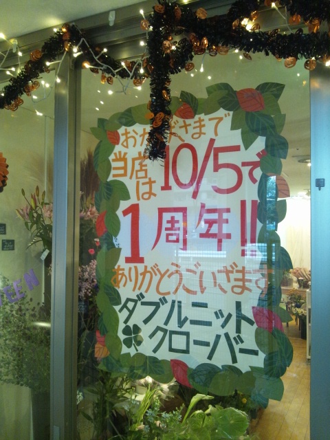 e0200269_127167.jpg