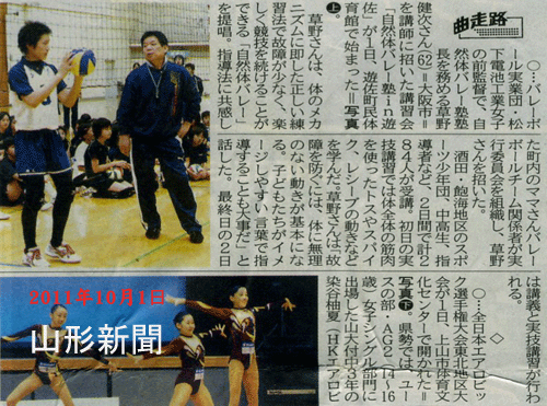新聞記事など_c0000970_1114128.gif