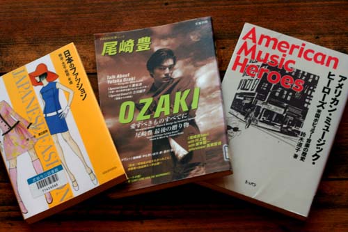 読書の秋_a0133078_12421738.jpg