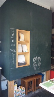 つくし文具店に行ってきました_d0005380_16264889.jpg