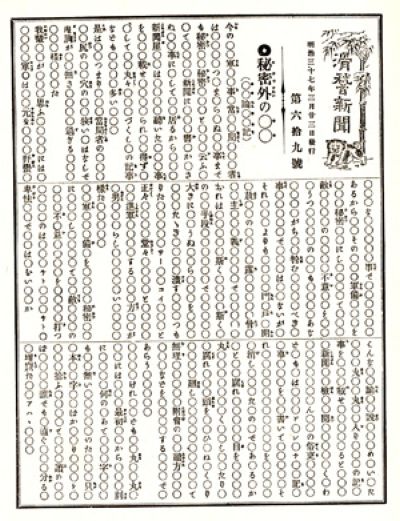墨塗り90% _a0163788_20165717.jpg