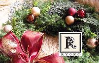 予告☆クリスマスとお正月のレッスン_c0128489_14201092.jpg