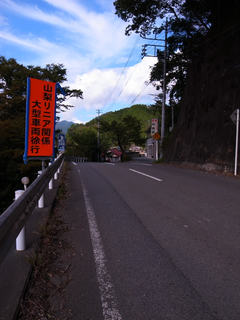 秋のロングライド～尾根幹～大垂水峠～雛鶴峠～道坂峠　第二部_d0081997_21461237.jpg