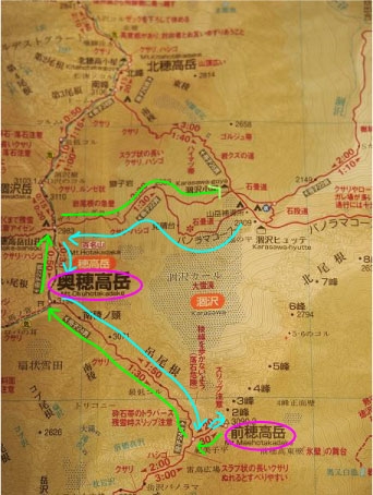 奥穂高岳その２ お山歩日記