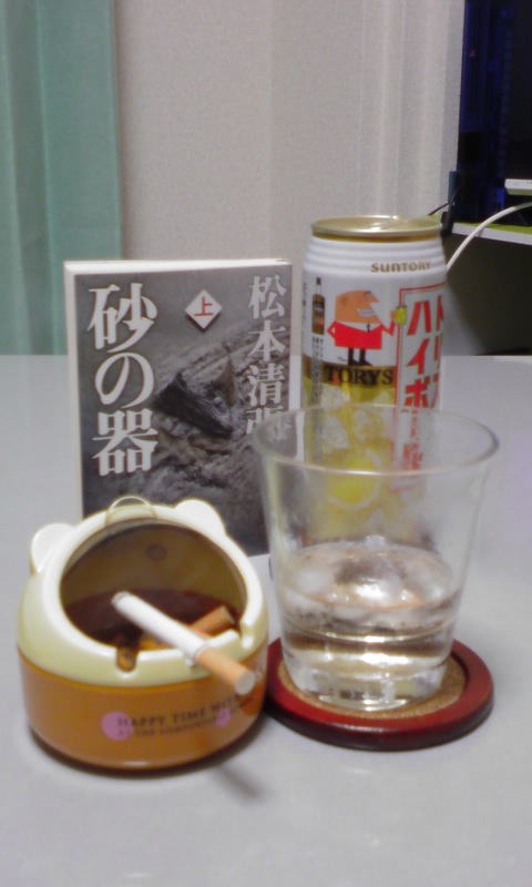f0224506_23293243.jpg