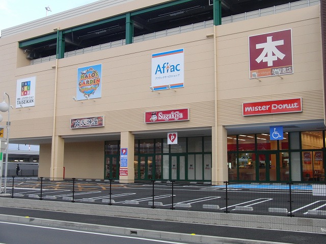 いよいよアピタ富士吉原店がオープン!_f0141310_7214422.jpg