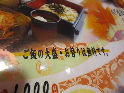 かんながら_d0065324_21485014.jpg