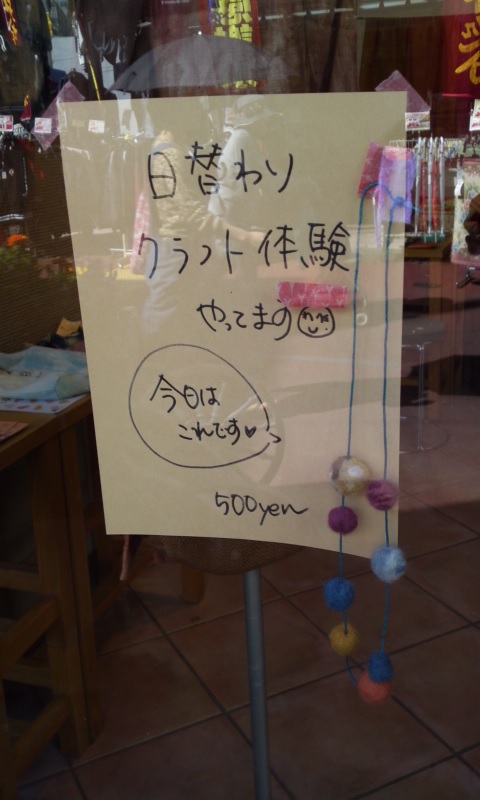 c0164227_1392795.jpg