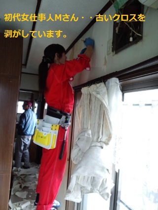 クロス工事・・・カメラ電池入れ忘れた!_f0031037_2151447.jpg