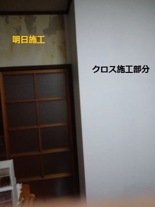 クロス工事・・・カメラ電池入れ忘れた!_f0031037_21515017.jpg