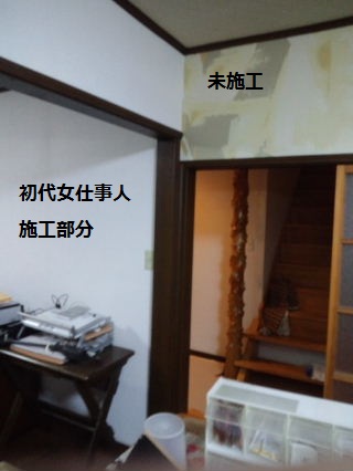 クロス工事・・・カメラ電池入れ忘れた!_f0031037_21515856.jpg
