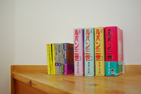 【ルパン三世「が」テーマ】　「一箱古本市」2011　一緒に出展しましょ～♪_e0145248_042130.jpg