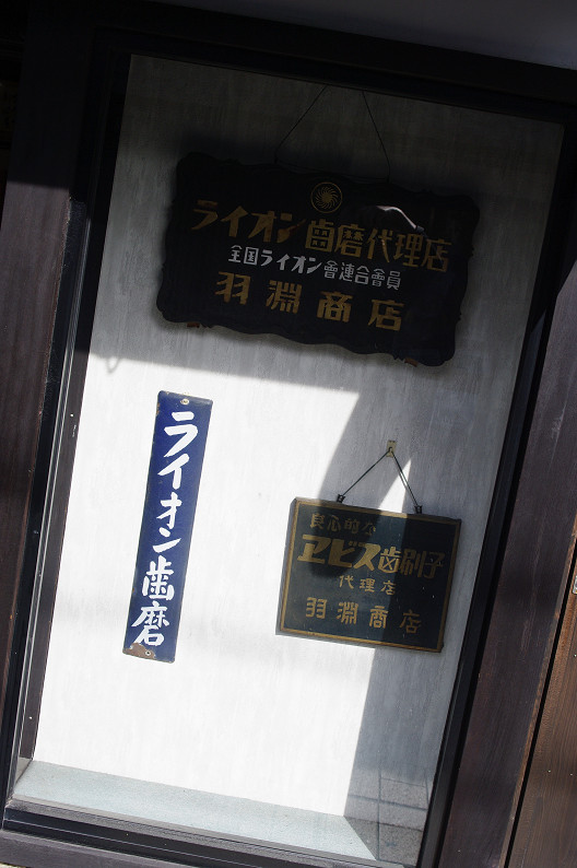 長浜をぶらぶら..._f0152550_22311167.jpg