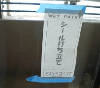 e0177453_814488.jpg