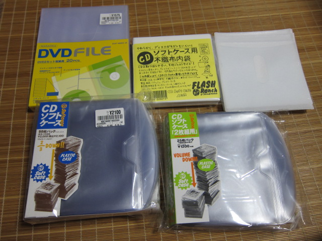 CD・DVDの整理法_a0129061_22351717.jpg