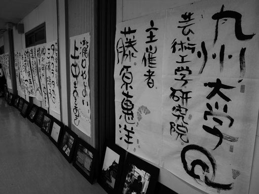 天草物語【第2章】 藤原先生のおもてなし_b0068169_10223912.jpg