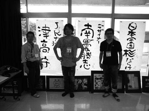 天草物語【第2章】 藤原先生のおもてなし_b0068169_1023691.jpg