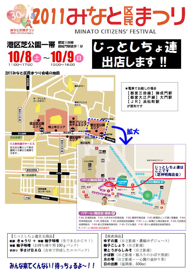 f0036670_20272577.png