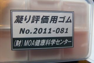 2011年10月6日 どうするんだ~_b0098584_12503418.jpg