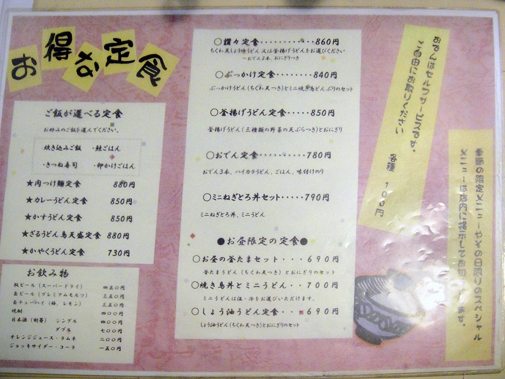 f0178087_3504155.jpg