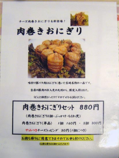 f0178087_351379.jpg