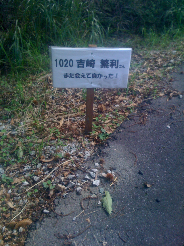 b0068891_025970.jpg