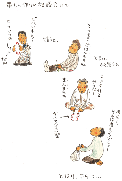 f0236291_15291076.gif