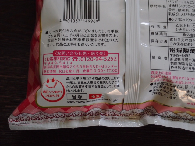a0073000_10585166.jpg