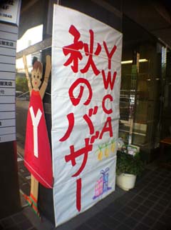 a0208709_1938315.jpg