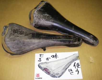 11.10.07(金) 鹿嶋神社まで_a0062810_16491094.jpg