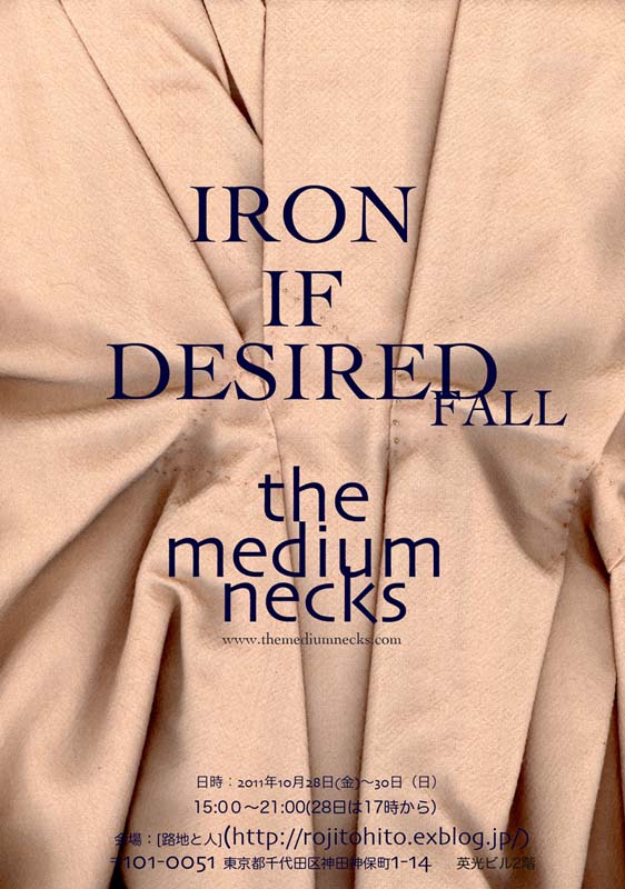 the medium necks 【IRON IF DESIRED FALL//WINTER】_a0156417_20303493.jpg