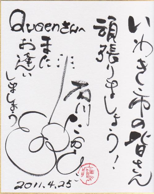 楽器を楽しむ仲間を支援しようHAND in HANDプロジェックト_d0115919_4914.jpg