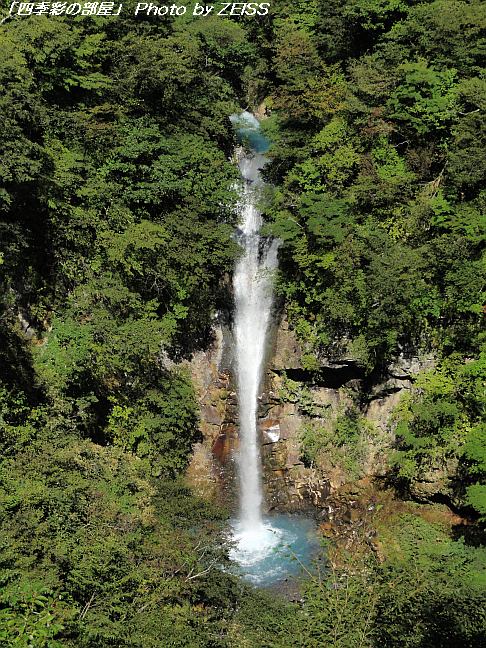 那須高原・駒止の滝_a0195032_21473825.jpg