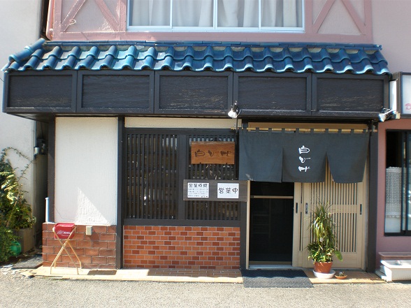 白ひげ やまりすがたべるもの