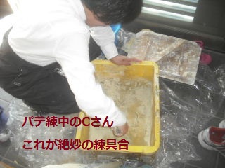 7日目の作業_f0031037_2251865.jpg