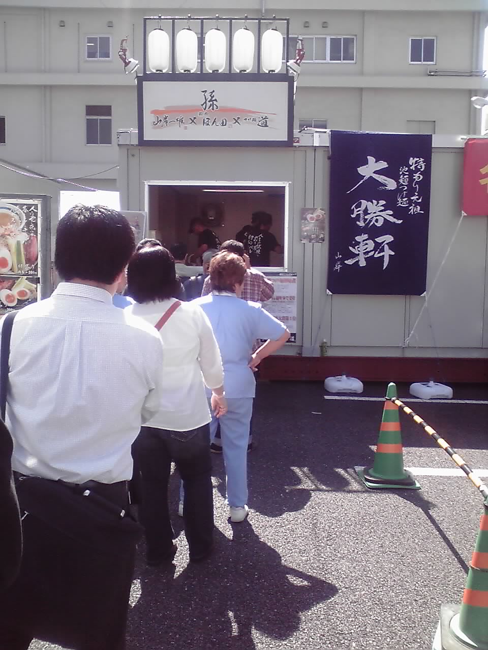 大 つけ麺 博に行って来ました---_e0173239_15333382.jpg