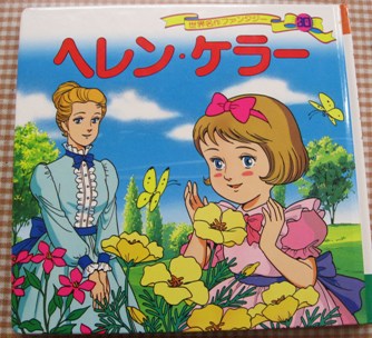 英語上達のために読書をしましょう_a0217661_15562364.jpg