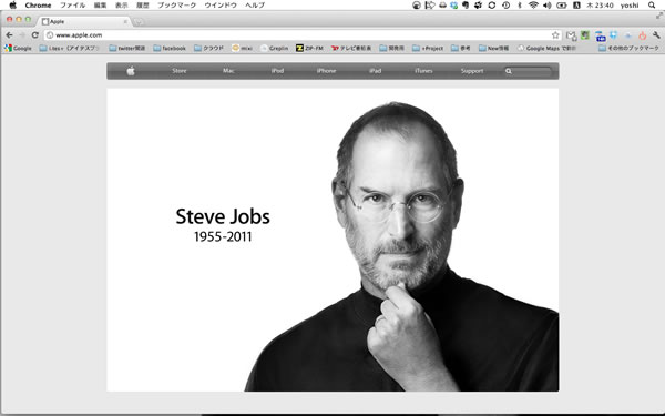Steve Jobs　逝く_c0013272_6404597.jpg