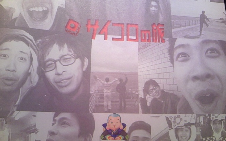 e0212073_1103516.jpg