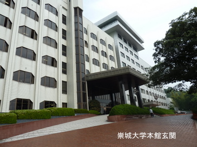 ★　崇城大学教養講座　★_b0064888_231039.jpg