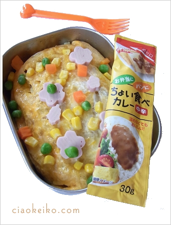 ドライカレーオムライス♪_a0221895_9472559.jpg