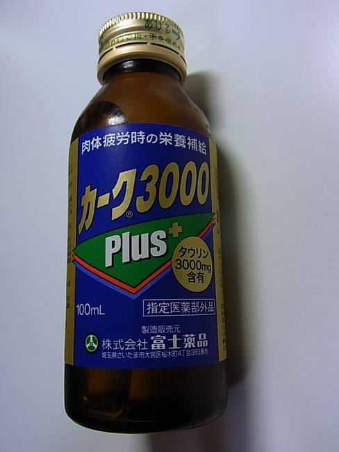 ついに平成23年一級建築士設計製図試験前日（予想）_b0186200_181326100.jpg