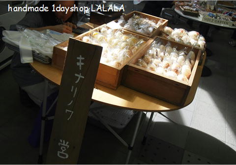 LALALA vol.4  ありがとうございました！_f0222711_1156524.jpg