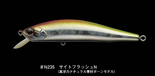 エバーグリーン サイドステップ95 入荷_a0153216_12242229.jpg