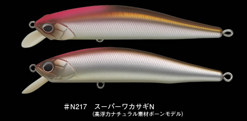 エバーグリーン サイドステップ95 入荷_a0153216_12252488.jpg