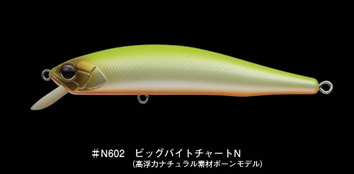 エバーグリーン サイドステップ95 入荷_a0153216_12254999.jpg
