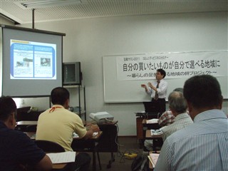 近江八幡市　男女共同参画センター　県・協働サロン　（2011.09.16）_d0204017_22533545.jpg